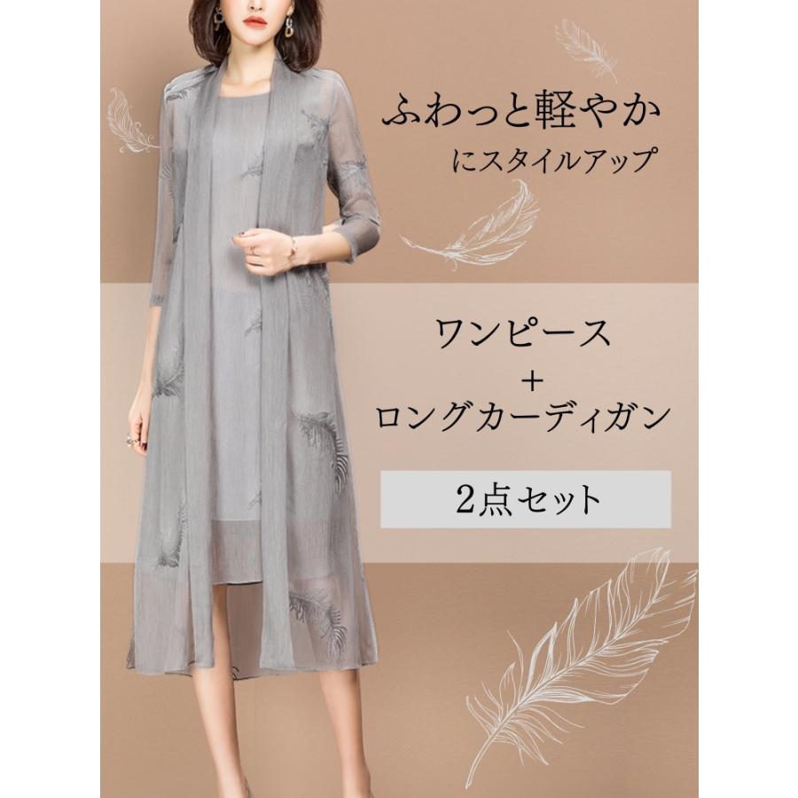 顔合わせ 母親 スーツ 結婚式 親族 ミセス お宮参り 服装 祖母 七五三 アンサンブルスーツ 50代 60代 40代 70代 シニア 大きいサイズ ママスーツ グレー 結婚式ワンピース専門店osyareism 通販 Yahoo ショッピング