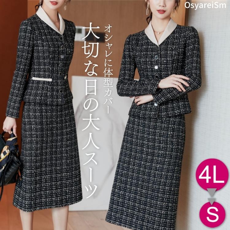 入学式 ママスーツ かっこいい 40代 50代 60代 スーツ 卒業式 卒園式 結婚式 母 おしゃれ セットアップ 大きいサイズ シニア 顔合わせ アンサンブルスーツ 親族 結婚式ワンピース専門店osyareism 通販 Yahoo ショッピング