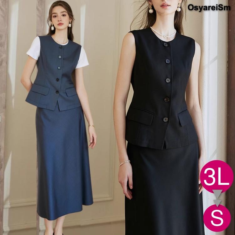 ジレ 卒業式 セットアップ セレモニー 40代 LL ロング丈 スーツ 母 50