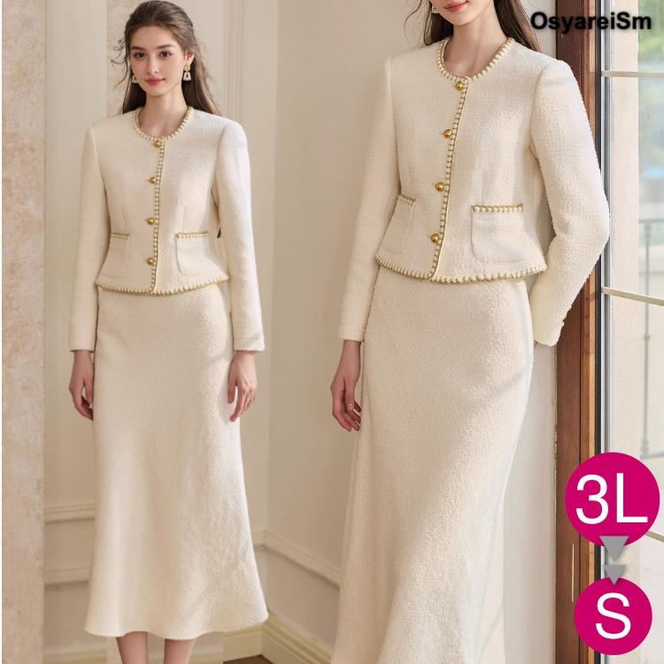 入学式 ママスーツ スカート 40代 ロング丈 かっこいい 卒業式 大きい