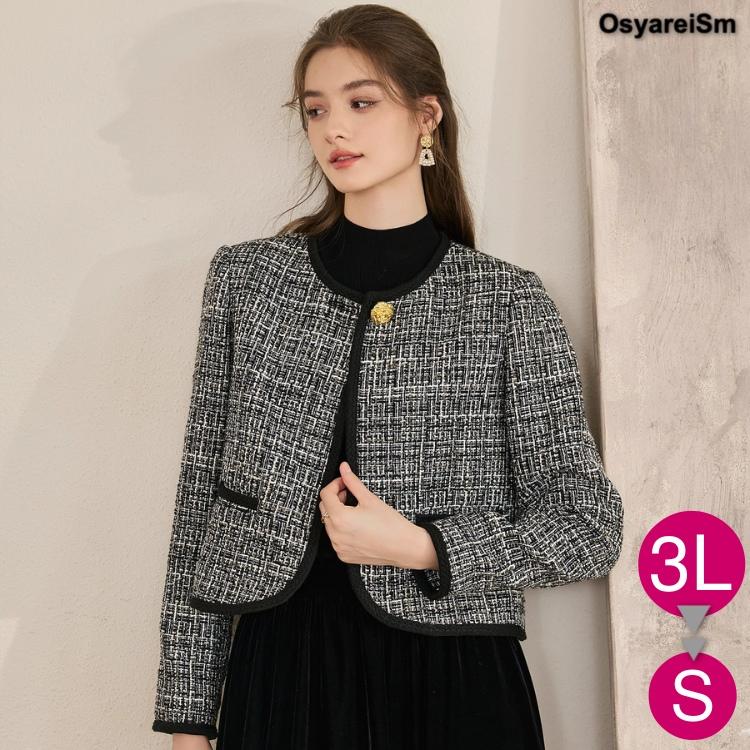 ジャケット レディース 入学式 卒業式 ママ 母 フォーマル ツイード