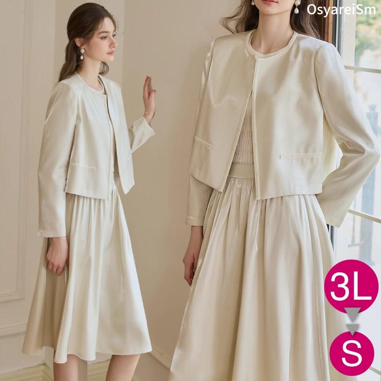 入学式 ママスーツ スカート ミモレ丈 40代 かっこいい 卒業式 大きい