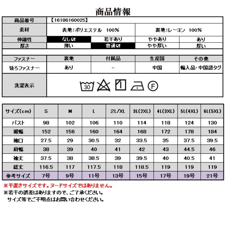 フォーマルドレス 結婚式 ミセス 60代 50代 母親 親族 大人 フォーマルワンピース 40代 30代 70代 シニア お宮参り ワンピース 祖母 服 袖あり 夏 ブラック｜osyareism｜23