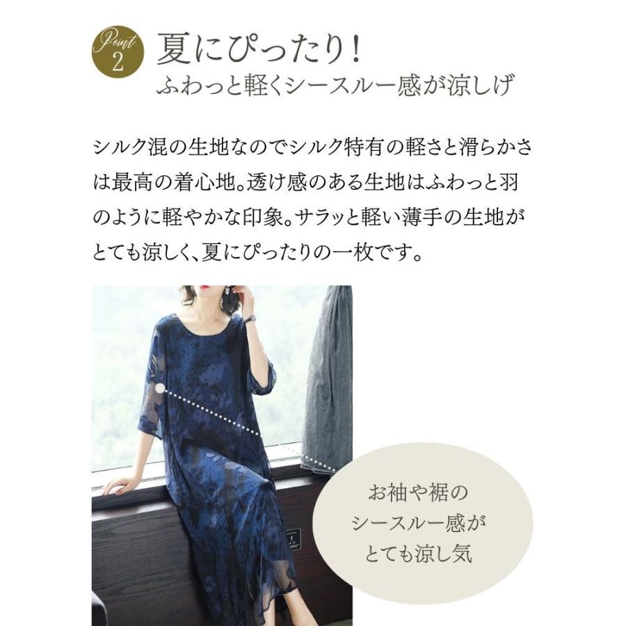フォーマルドレス 50代 結婚式 ワンピース 袖あり 親族 ミセス フォーマルワンピース 60代 40代 70代 シニア パーティードレス ロング 大きいサイズの画像
