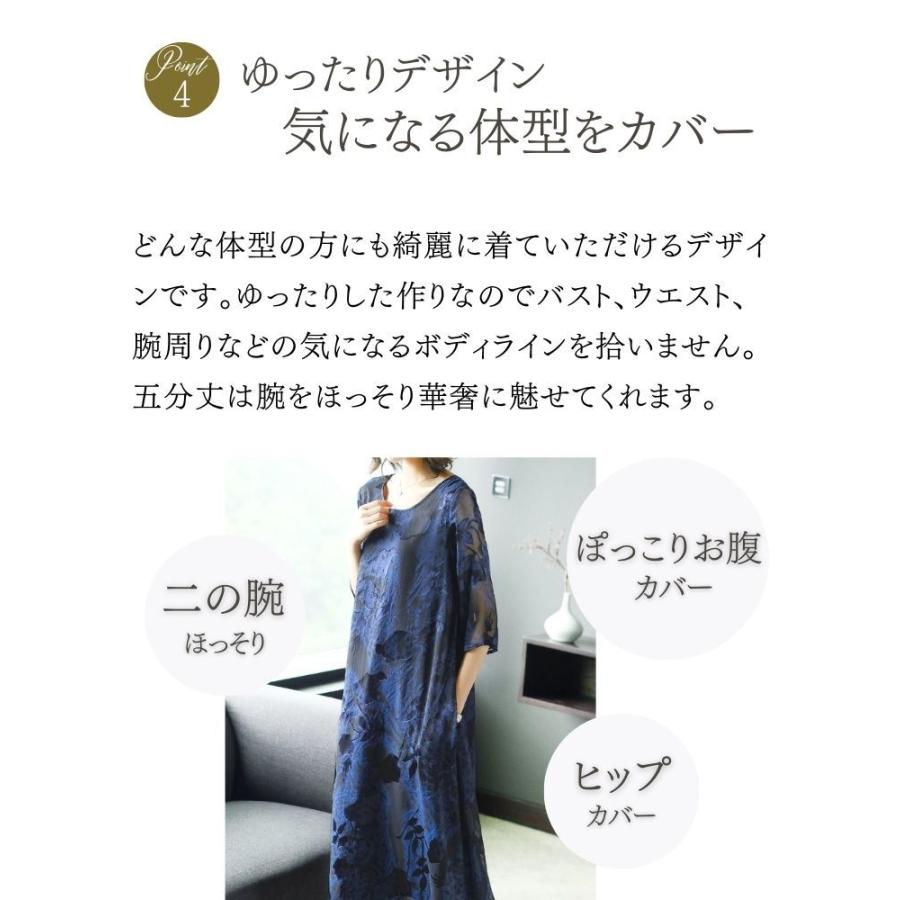 フォーマルドレス 50代 結婚式 ワンピース 袖あり 親族 ミセス フォーマルワンピース 60代 40代 70代 シニア パーティードレス ロング 大きいサイズの画像