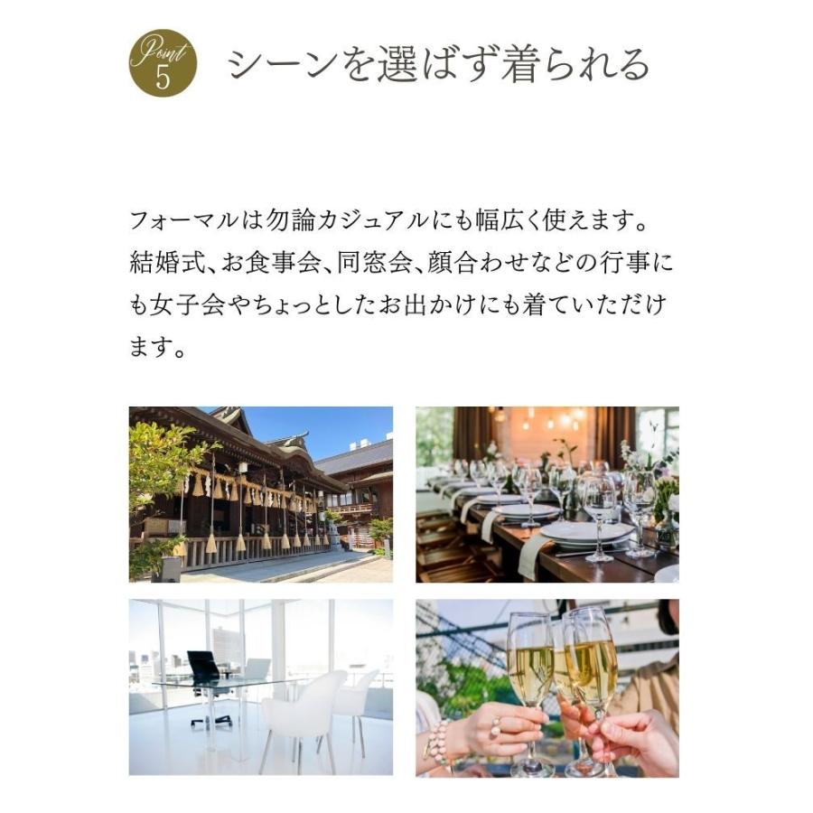 フォーマルドレス 50代 結婚式 ワンピース 袖あり 親族 ミセス フォーマルワンピース 60代 40代 70代 シニア パーティードレス ロング 大きいサイズの画像
