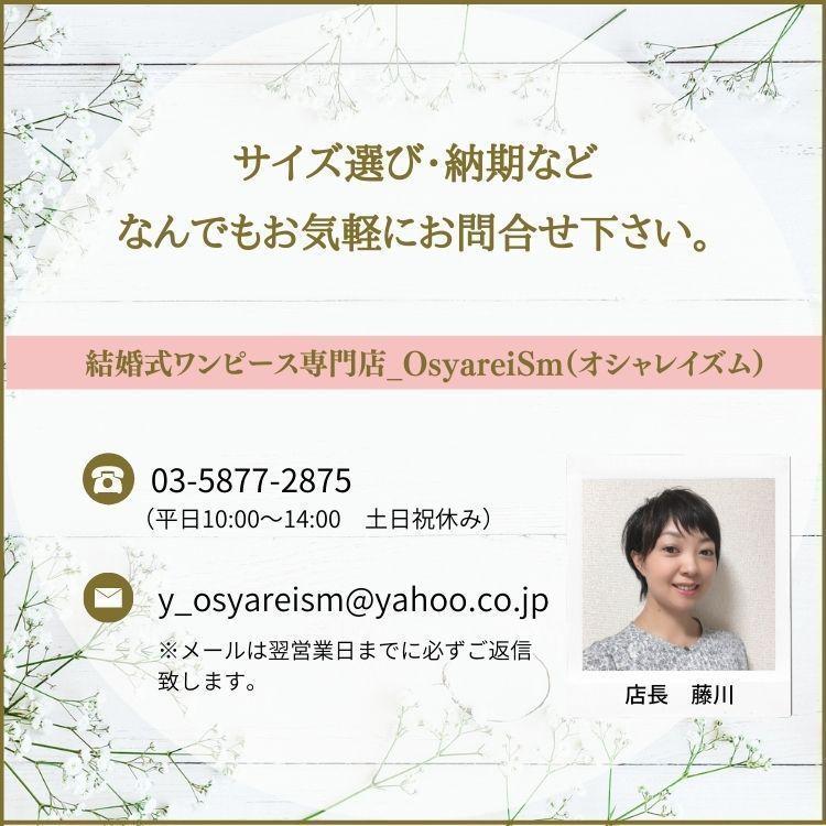 ベロア 花柄 ワンピース 入学式 卒業式 結婚式 フレアワンピース 袖あり 40代 母親 フォーマルドレス 50代 60代 30代 ミセス 親族 大人 フォーマルワンピース｜osyareism｜15