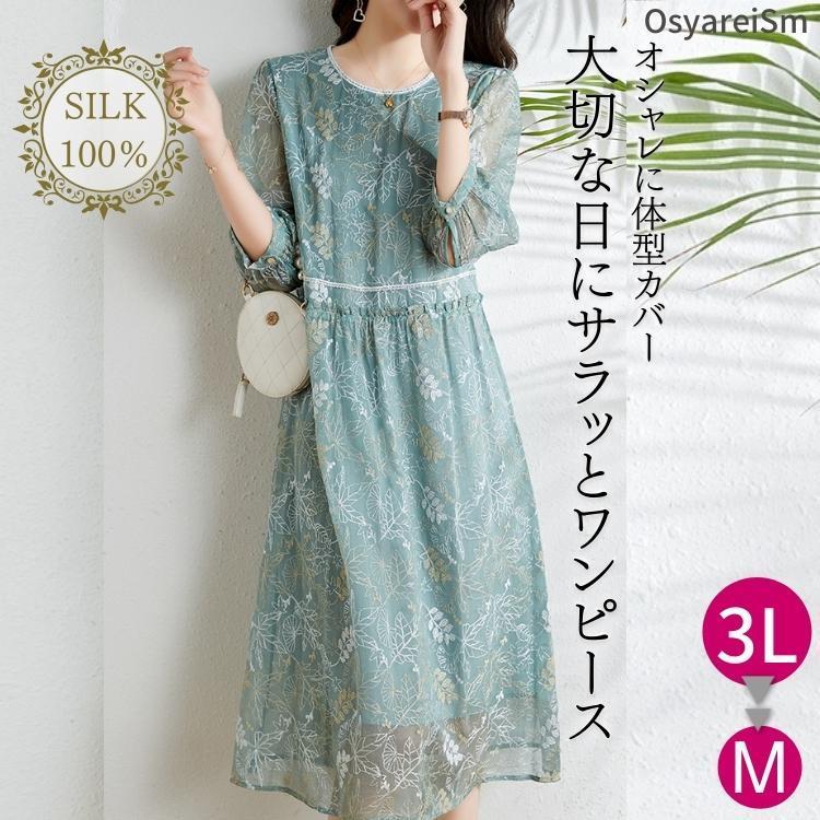 速達メール便 フォーマルドレス 結婚式 ミセス 60代 50代 母親 親族 大人 フォーマルワンピース 40代 70代 シニア お宮参り ワンピース 祖母 服 袖あり 夏 パーティードレス 楽天市場 Propertymag Co Za