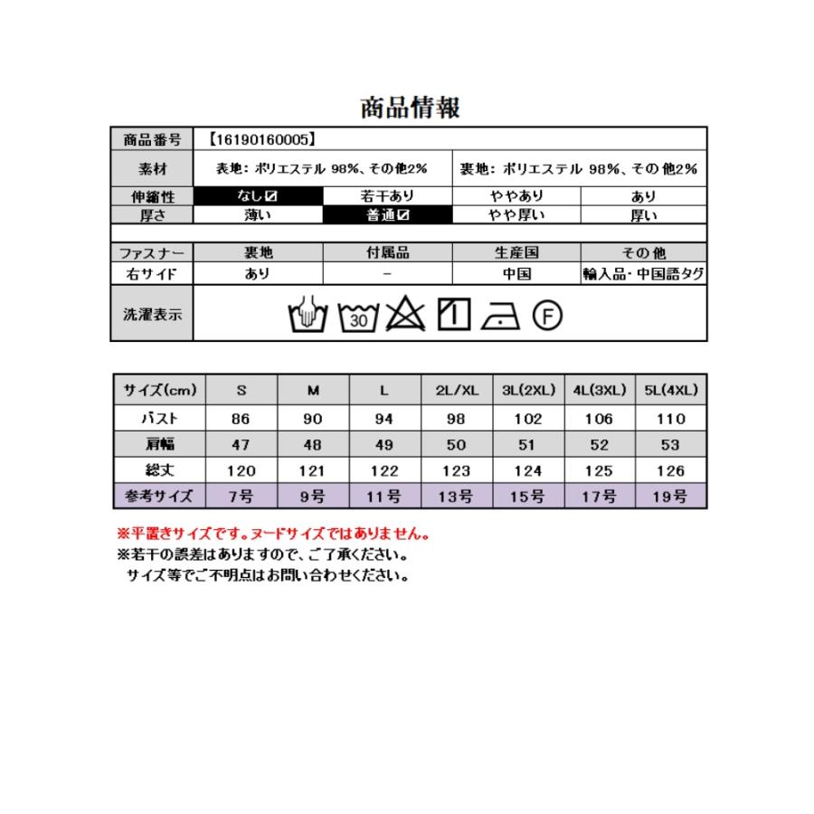 フォーマルドレス 母親 結婚式 新郎 60代 50代 ドレス フォーマル 着〓せ 親族 ミセス マザーズドレス 黒 結婚式ドレス 40代 長袖 お呼ばれ ワンピース マザーズ｜osyareism｜23