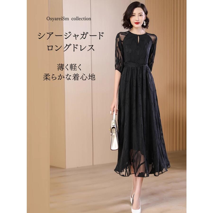 フォーマルドレス 母親 結婚式 新郎 60代 50代 ドレス