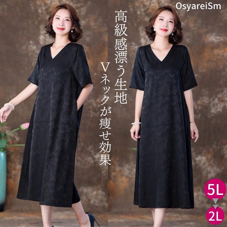 フォーマルワンピース 60代 フォーマルドレス 50代 結婚式 ミセス 母親