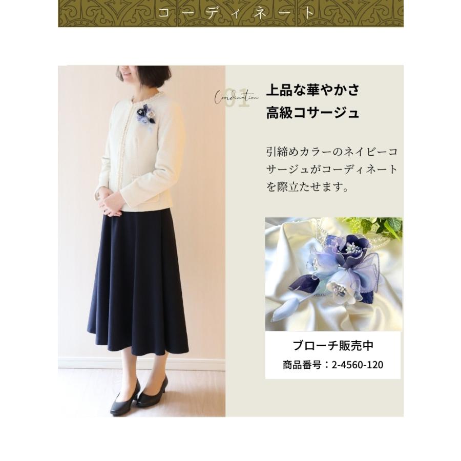 フォーマル ジャケット 入学式 単品 ママ 母 ノーカラー ショート丈