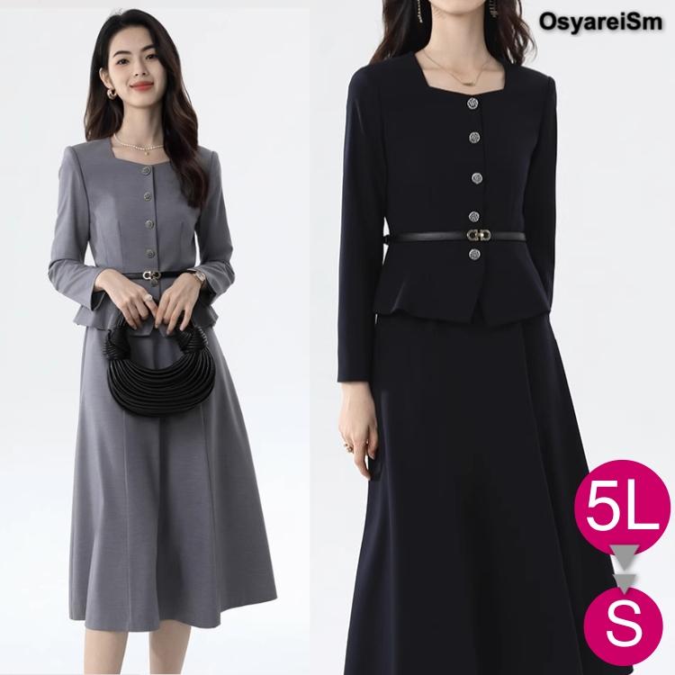 入学式 ママスーツ スカート 膝下 40代 かっこいい 卒業式 大きい