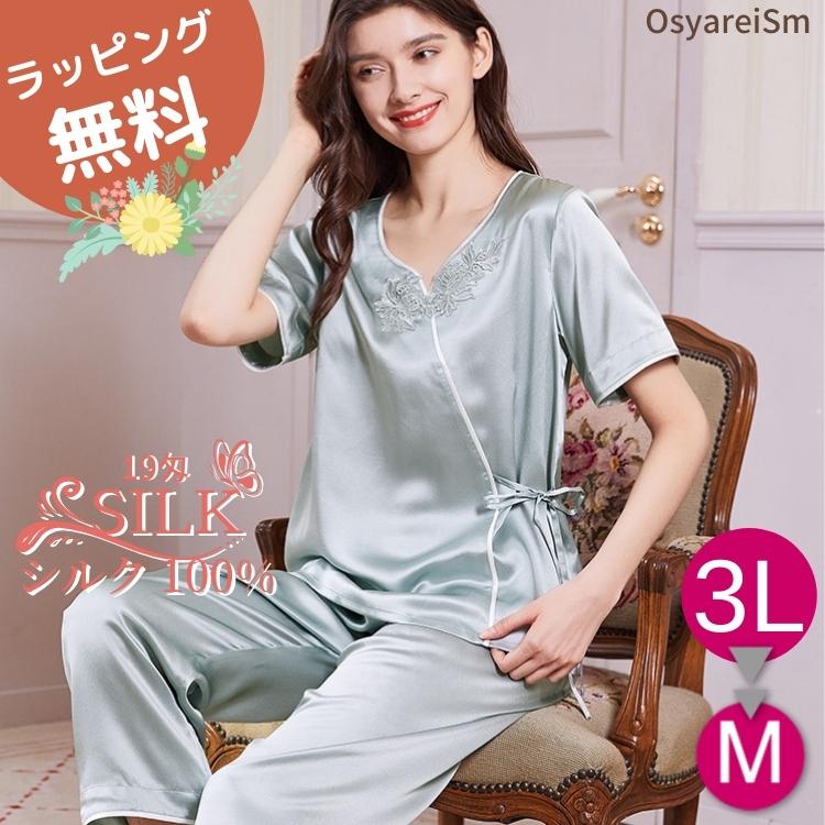 最新コレックション シルク風パジャマ ＸＬ 半袖短パン 日本 Lサイズ