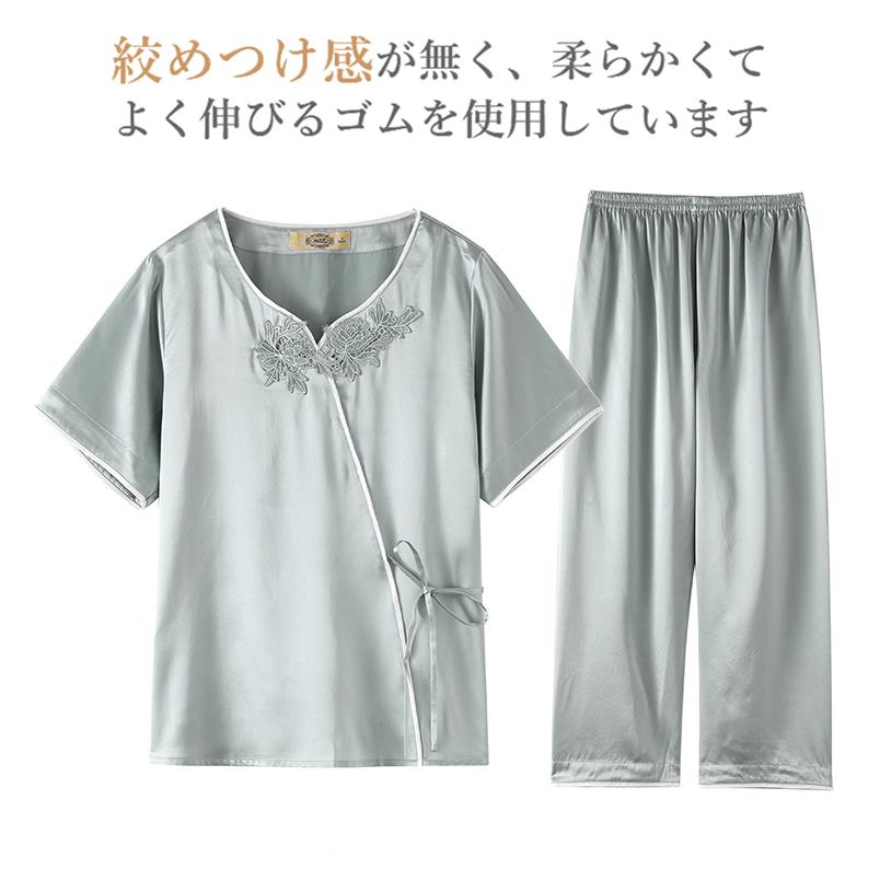 シルク パジャマ レディース 夏用 半袖 かわいい シルクパジャマ 春 夏