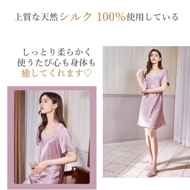 シルク パジャマ レディース 夏用 半袖 かわいい シルクパジャマ 春 夏