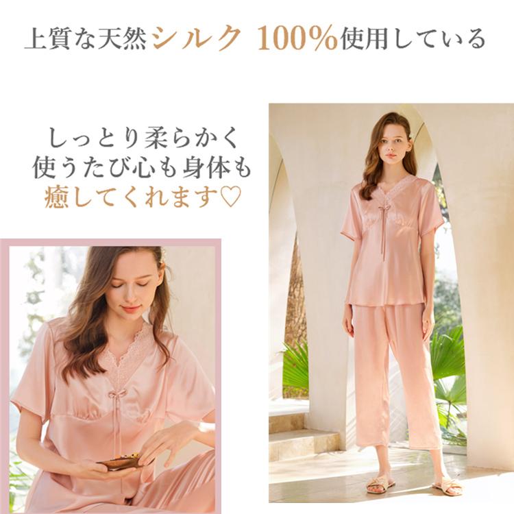 限定販売 シルク パジャマ レディース 春 半袖 かわいい シルクパジャマ 夏 秋 シルク100 絹 洗える 可愛い 5分丈ズボン 大きいサイズ 5分袖パジャマ 前開き 女性用 婦人 Www Kiro Hedensted Dk
