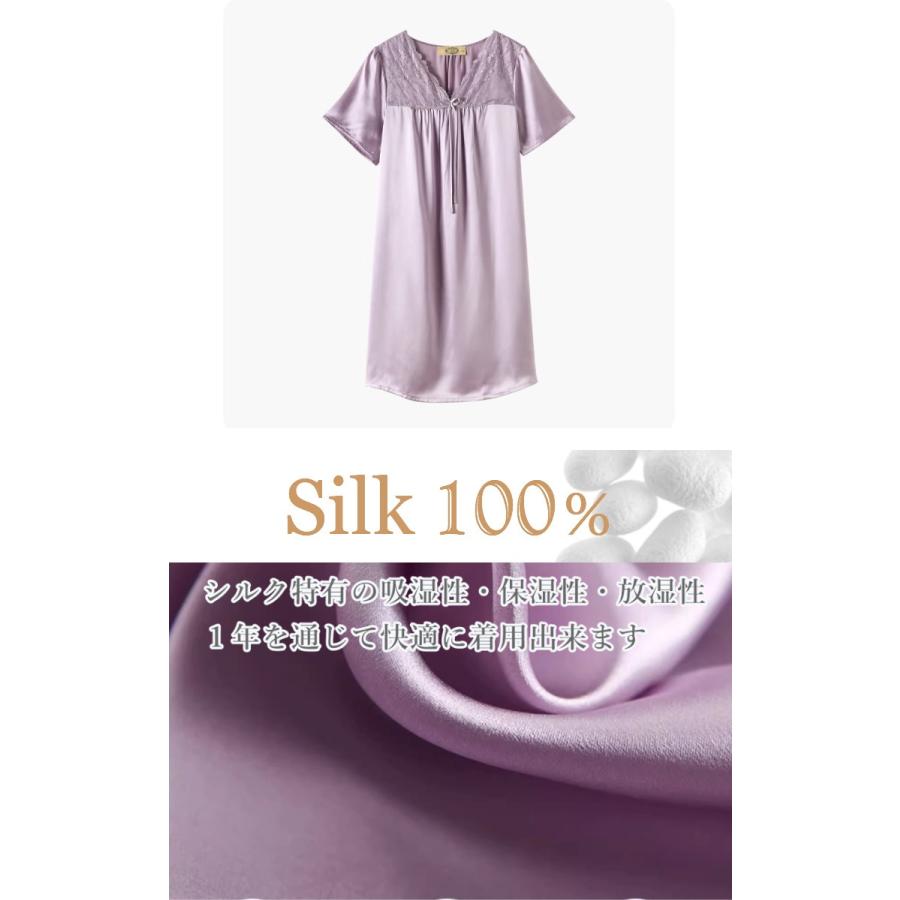 シルク ネグリジェ パジャマ 母の日 タンクトップ ワンピース シルク