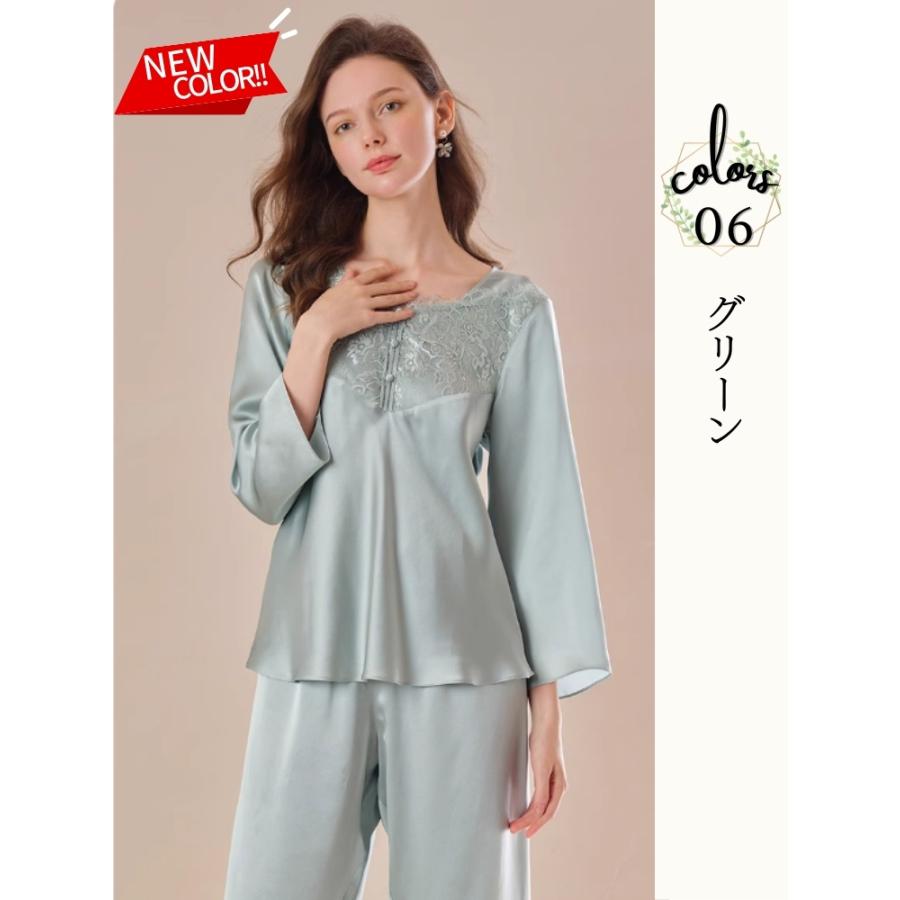 母の日 シルク パジャマ レディース 夏用 長袖 かわいい シルク