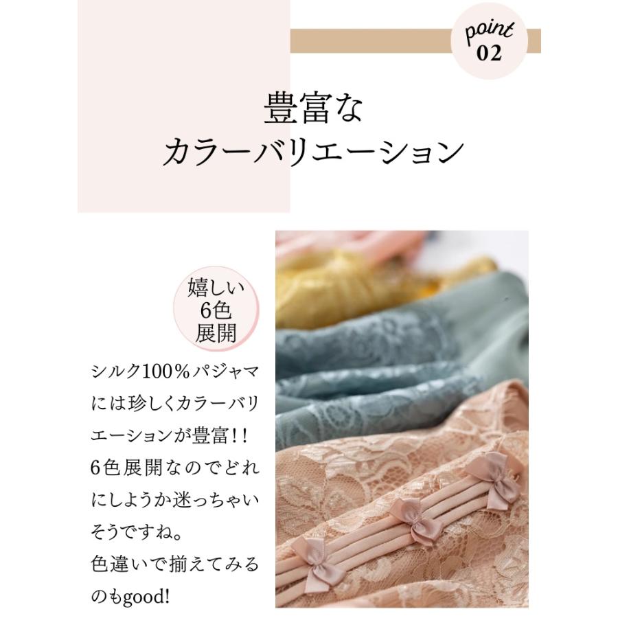 母の日 シルク パジャマ レディース 夏用 長袖 かわいい シルク