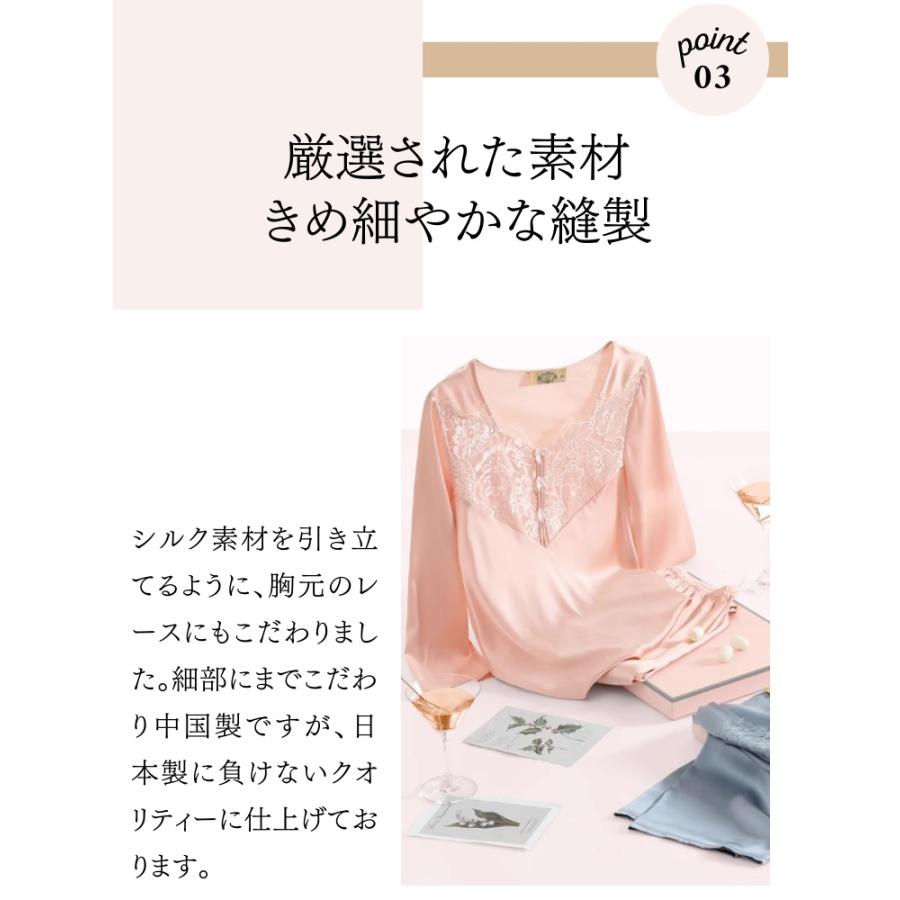 母の日 シルク パジャマ レディース 夏用 長袖 かわいい シルク