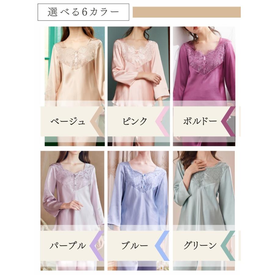 母の日 シルク パジャマ レディース 夏用 長袖 かわいい シルク