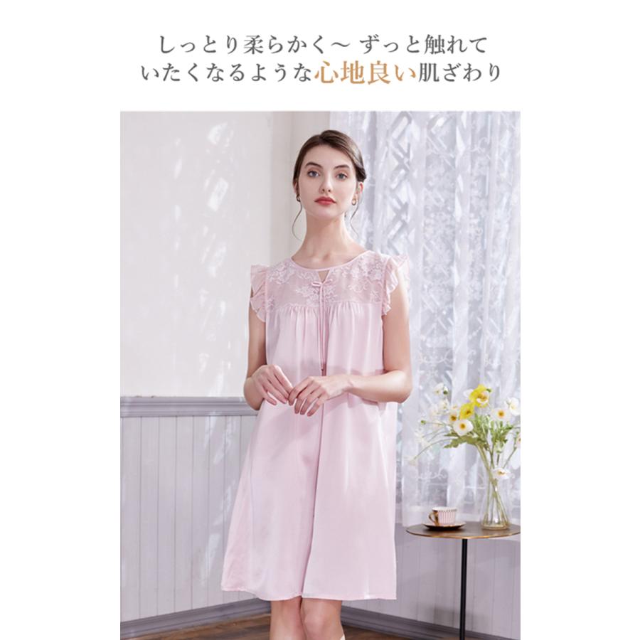 シルク パジャマ ワンピース かわいい シルクパジャマ レディース 夏用 ワンピースパジャマ シルク100 19匁 絹 可愛い 大きいサイズ 古希祝い ピンク 176 39 結婚式ワンピース専門店osyareism 通販 Yahoo ショッピング