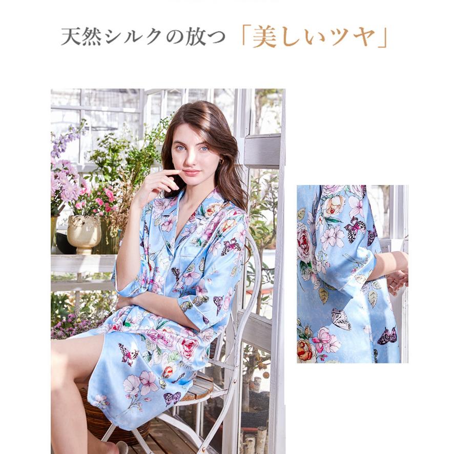 お得 シルクパジャマ かわいい 前開き 半袖 シルクネグリジェ ワンピース パジャマ ネグリジェ シルク レディース ブルー シルク100 ワンピースパジャマ 夏用 下着 靴下 部屋着
