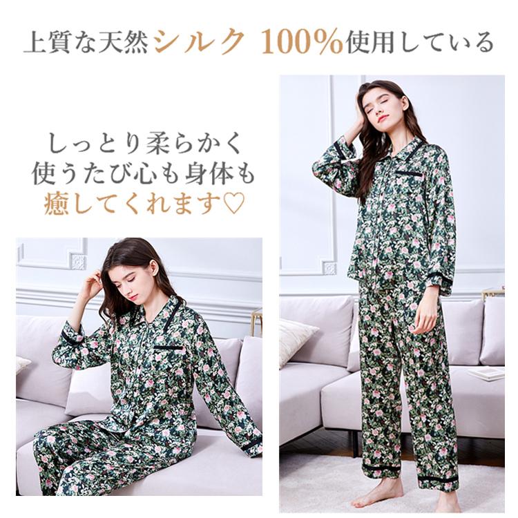 シルク パジャマ レディース 夏用 長袖 秋 冬 かわいい シルクパジャマ 前開き シルク100 19匁 絹 洗える 可愛い 長ズボン 大きいサイズ 還暦 古希 グリーン 176 59 結婚式ワンピース専門店osyareism 通販 Yahoo ショッピング