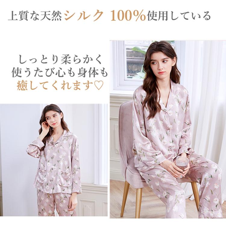 市場 パジャマ 大きいサイズ シルク 薄手 春 レディース 絹 洗える ハーフ 涼しい ネグリジェ かわいい 可愛い 夏 19匁 半袖 夏用 半袖 パジャマ シルク100