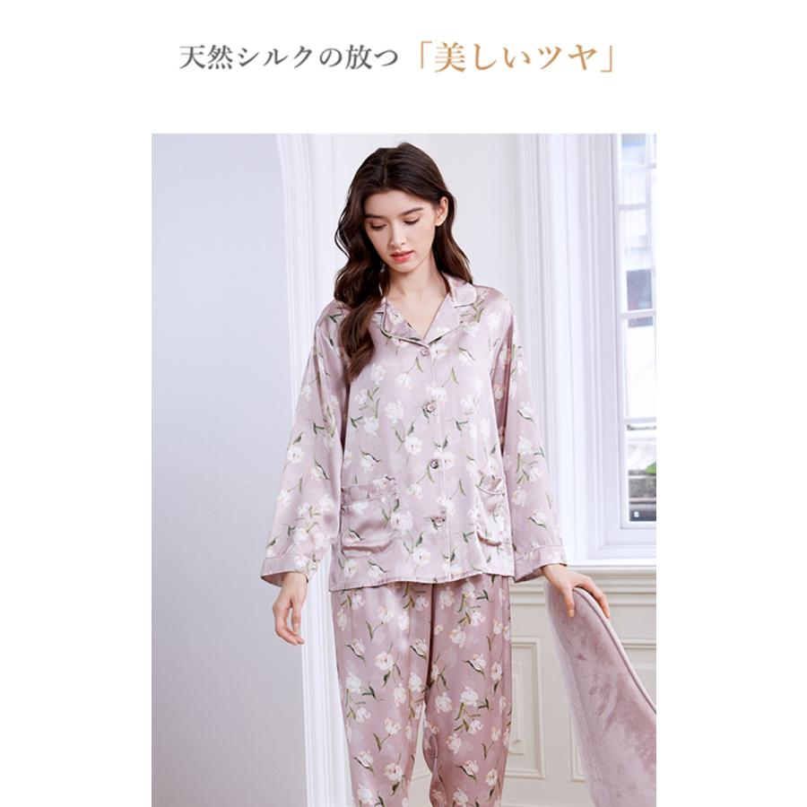 シルク パジャマ レディース 夏用 長袖 秋 冬 かわいい シルクパジャマ 前開き シルク100 19匁 絹 洗える 可愛い 長ズボン 大きいサイズ 還暦 古希 ピンク 176 61 結婚式ワンピース専門店osyareism 通販 Yahoo ショッピング