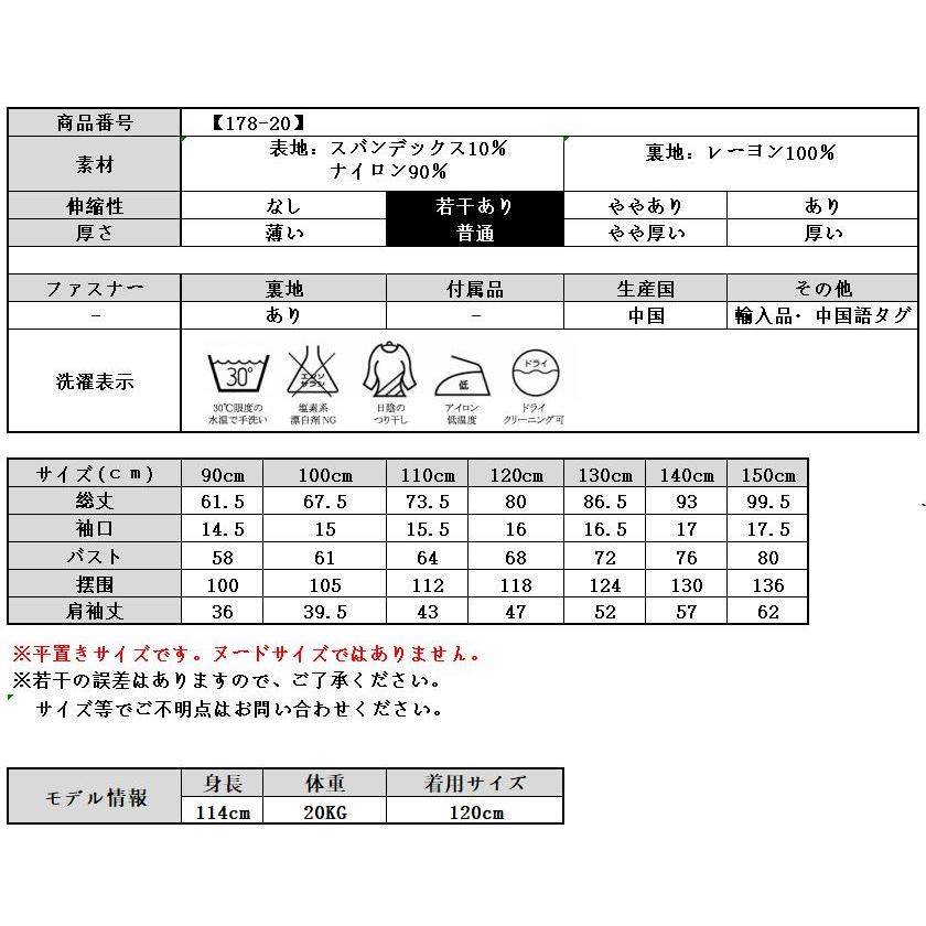 ネグリジェ キッズ パジャマ 女の子 リボン 長袖 薄手 薄い おしゃれ 姫 子供 子ども こども ワンピース ジュニア ベビー ピンク ホワイト 178 結婚式ワンピース専門店osyareism 通販 Yahoo ショッピング
