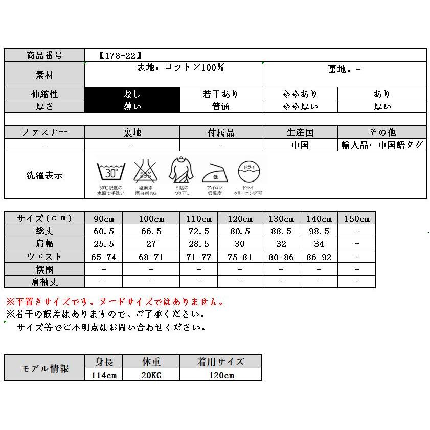 ネグリジェ キッズ パジャマ 女の子 リボン 長袖 薄手 薄い おしゃれ 姫 子供 子ども こども ワンピース ジュニア ベビー ホワイト 178 22 結婚式ワンピース専門店osyareism 通販 Yahoo ショッピング