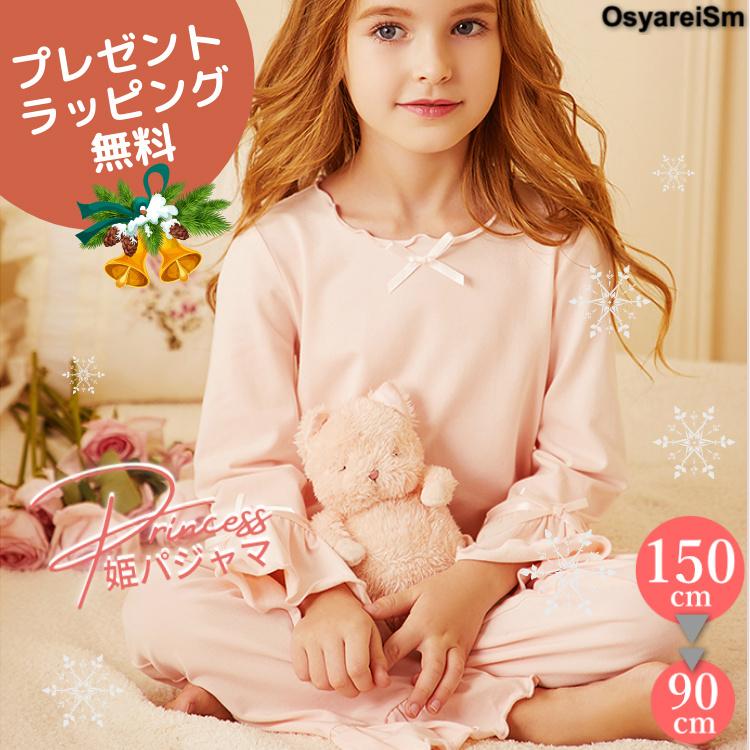 姫 パジャマ キッズ ネグリジェ プリンセス 長袖 女の子 リボン 女児 150 おしゃれ 子供 子ども こども ナイトドレス女の子 子供パジャマ 子どもパジャマ長袖 178 34 結婚式ワンピース専門店osyareism 通販 Yahoo ショッピング