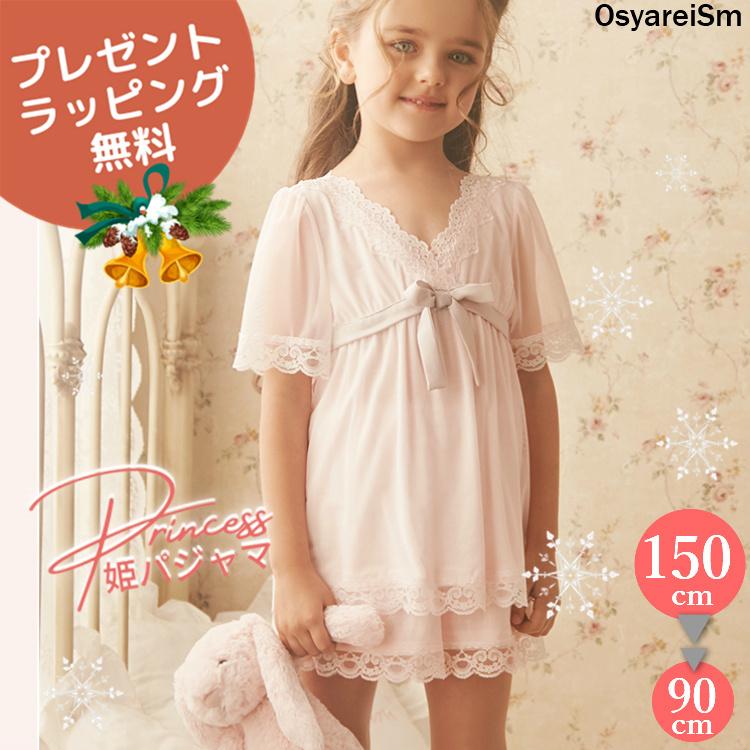 キッズ パジャマ 女の子 リボン 半袖 おしゃれ 子供 こども 長ズボン ジュニア 140 150 130 120 110 100 90 ベビー 赤ちゃん 夏 ホワイト ピンク :178-8:結婚式ワンピース専門店OsyareiSm 通販 半袖 長ズボン パジャマ 130 120