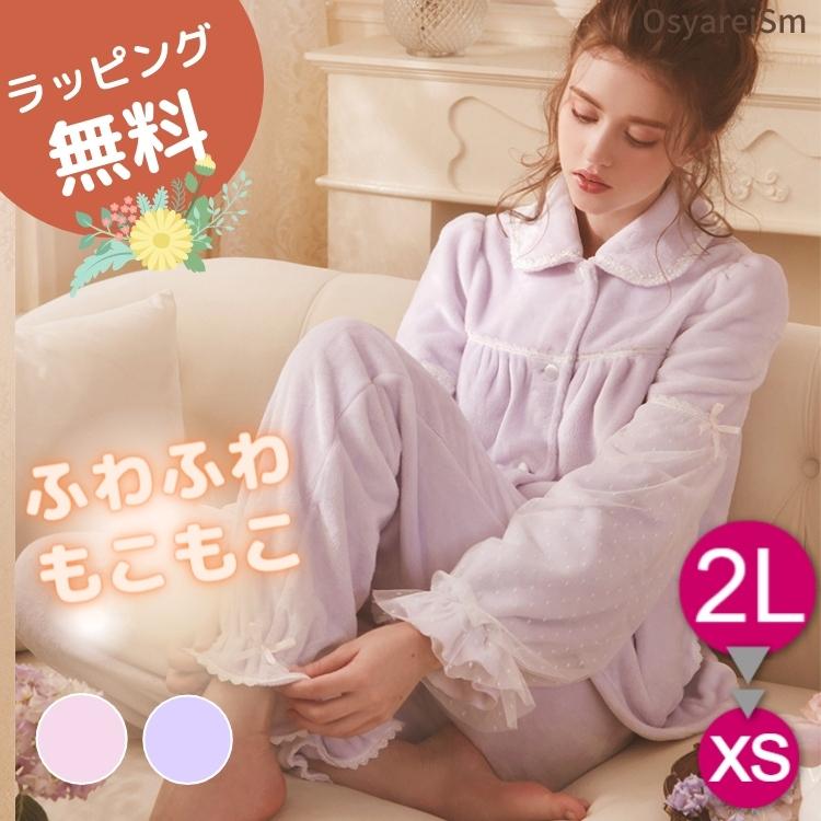 楽天ランキング1位 ベロア パジャマ レディース かわいい 長袖 冬 秋 大きいサイズ ルームウエア 部屋着 可愛い 暖かい 起毛 上下セット セット 入院 ナイト 181 42 結婚式ワンピース専門店osyareism 通販 Yahoo ショッピング 売れ筋 Sushi Tecnotic Cl