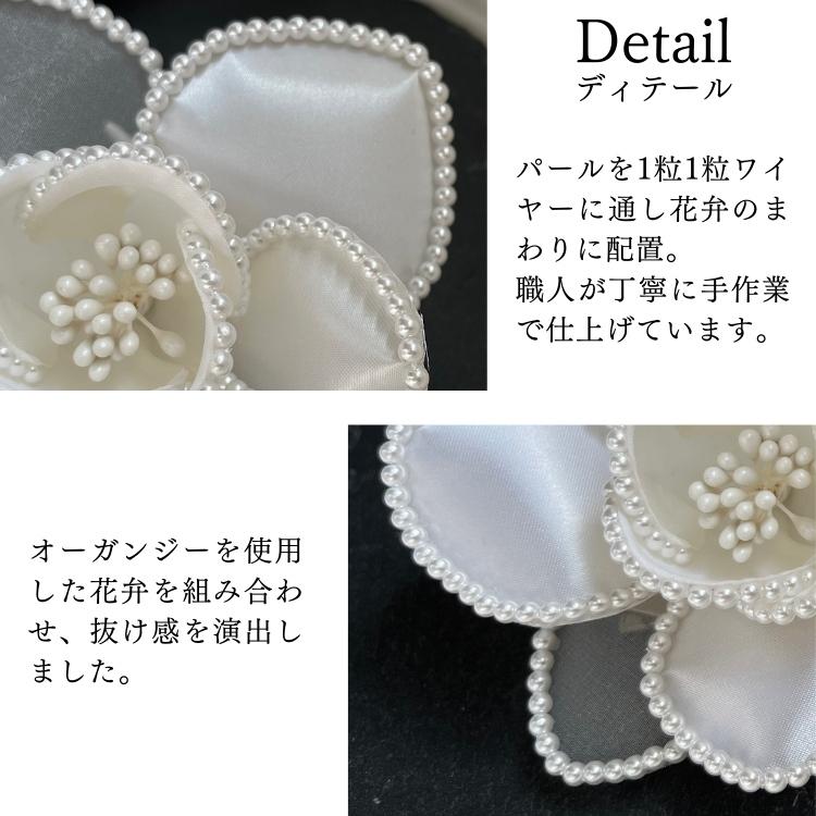 【日本製】 コサージュ 結婚式 母 フォーマル 親族 ママ 卒業式 入学式 卒園式 入園式 お宮参り 成人式 謝恩会 披露宴 二次会 発表会 演奏会 同窓会 授賞式の画像