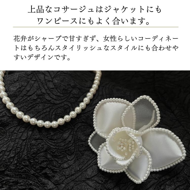 【日本製】 コサージュ 結婚式 母 フォーマル 親族 ママ 卒業式 入学式 卒園式 入園式 お宮参り 成人式 謝恩会 披露宴 二次会 発表会 演奏会 同窓会 授賞式の画像