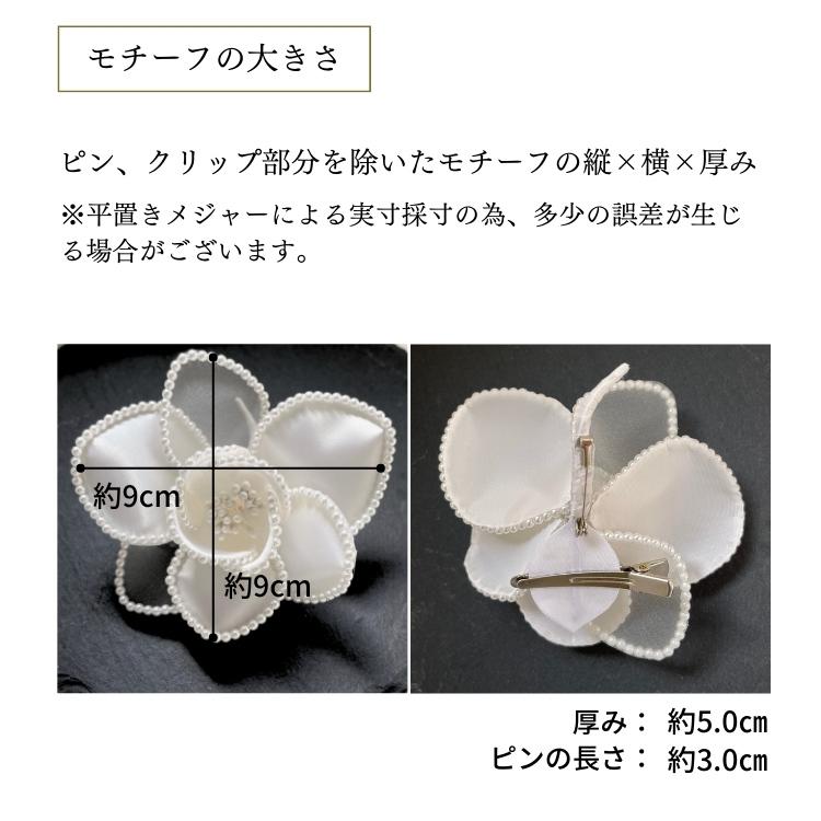 【日本製】 コサージュ 結婚式 母 フォーマル 親族 ママ 卒業式 入学式 卒園式 入園式 お宮参り 成人式 謝恩会 披露宴 二次会 発表会 演奏会 同窓会 授賞式の画像