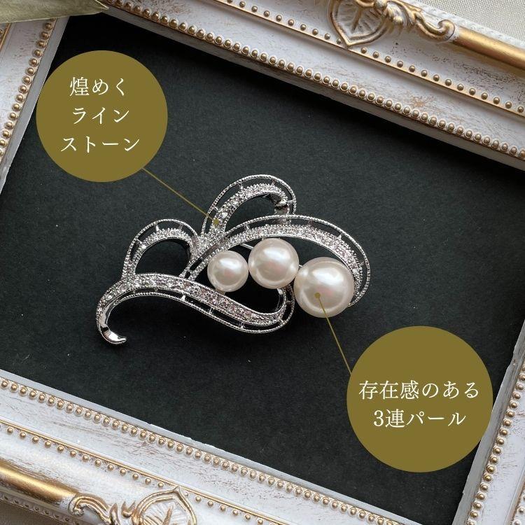 メール便発送】ブローチ ピン パール アクセント 入学式 入園式 卒園式