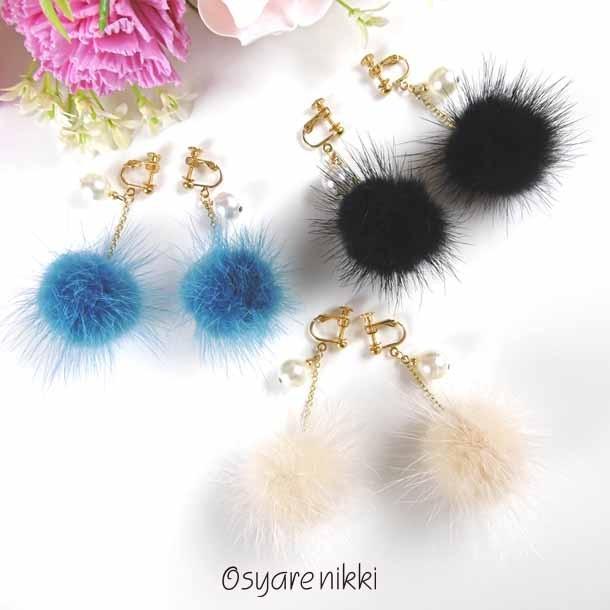 ミンクファーパールイヤリング ミンクボールイヤリング ピアス 天然