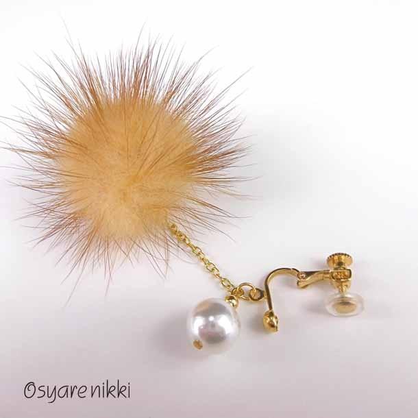 ミンクファーパールイヤリング ミンクボールイヤリング ピアス 天然