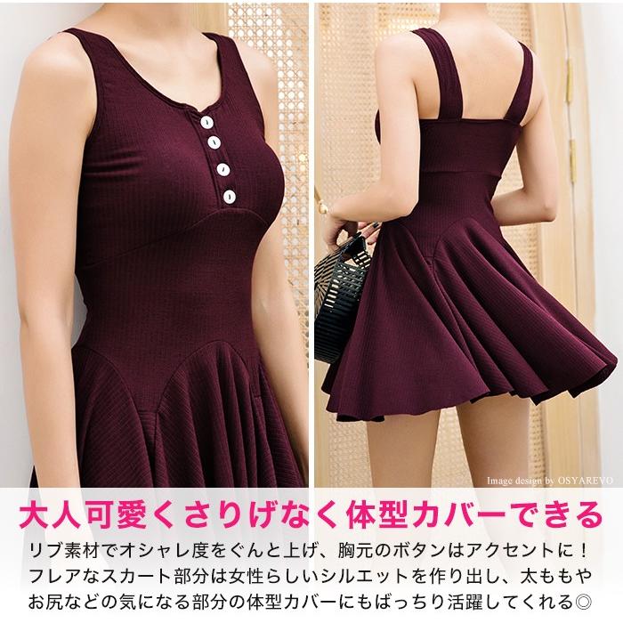 ヘンリーネック 水着 ワンピース レディース 体型カバー水着 短パン セット シンプル Bl オシャrevo 通販 Yahoo ショッピング