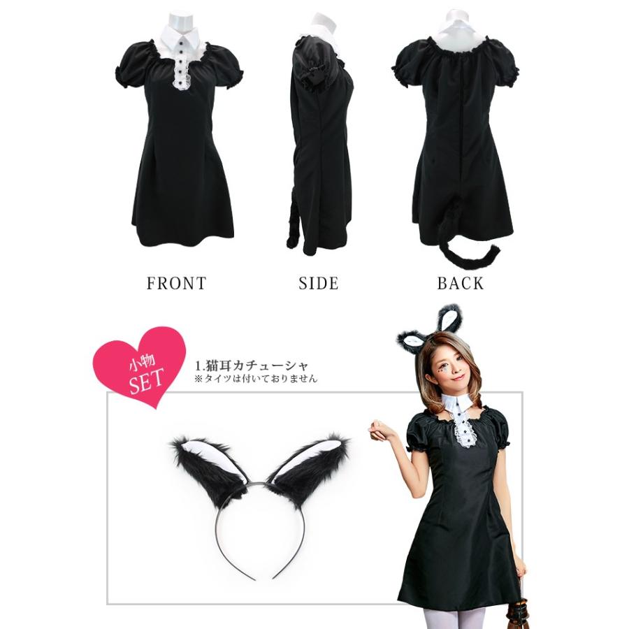 コスプレ 猫 衣装 黒猫 猫耳 レディース コスプレ衣装 仮装 ワンピース かわいい Costume ハロウィン クリスマス パーティー ワンピース 返品交換不可商品 Cm1015 オシャrevo 通販 Yahoo ショッピング