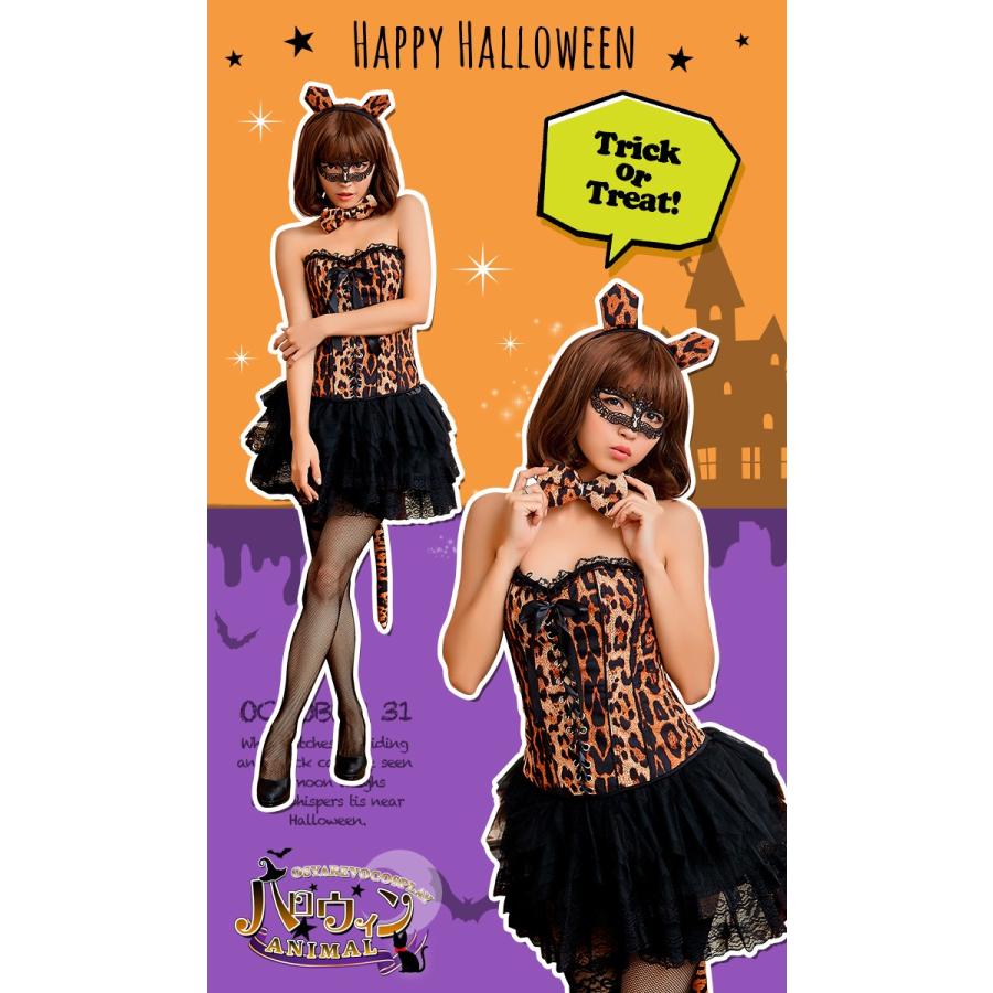コスプレ アニマル ハロウィン レオパード 楽天市場】Tika レオパードAラインキャットガールコスチューム