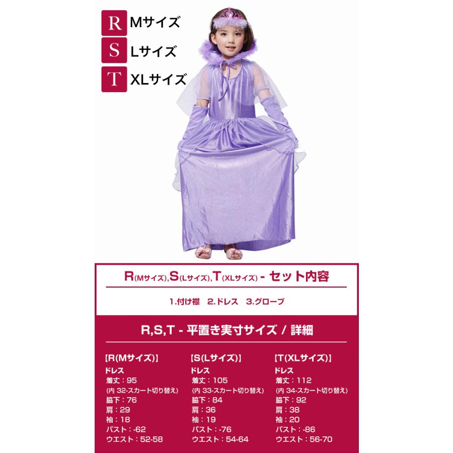 ハロウィン コスプレ 子供 魔女 衣装 仮装 面白い プリンセス コスチューム ファンタジー 妖精 かぼちゃ ベリーダンス 1 000円コスプレ 返品交換不可商品 Cosmix02 オシャrevo 通販 Yahoo ショッピング