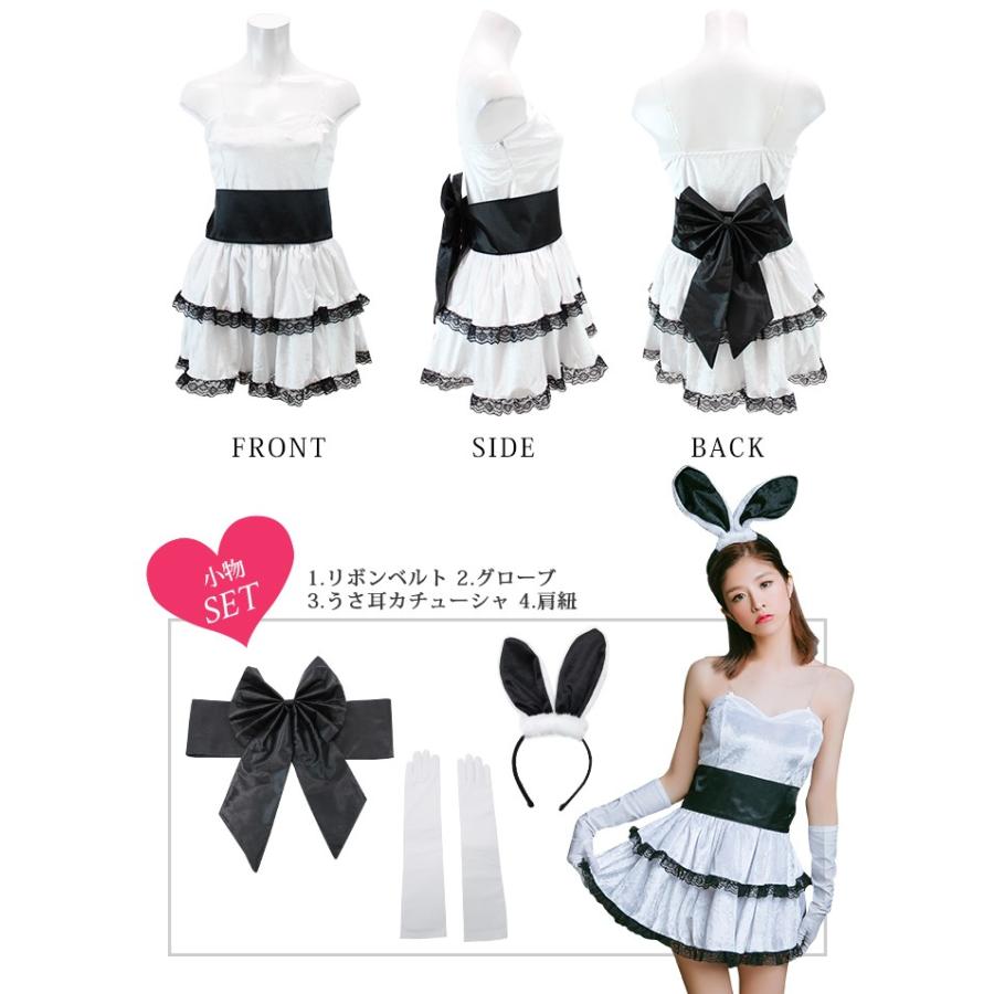 数量限定セール ハロウィン コスプレ バニーガール セクシー バニー 衣装 仮装 ホワイト 白うさぎ うさ耳カチューシャ Costume Bunny Cosplay 通販 Recomenda Co
