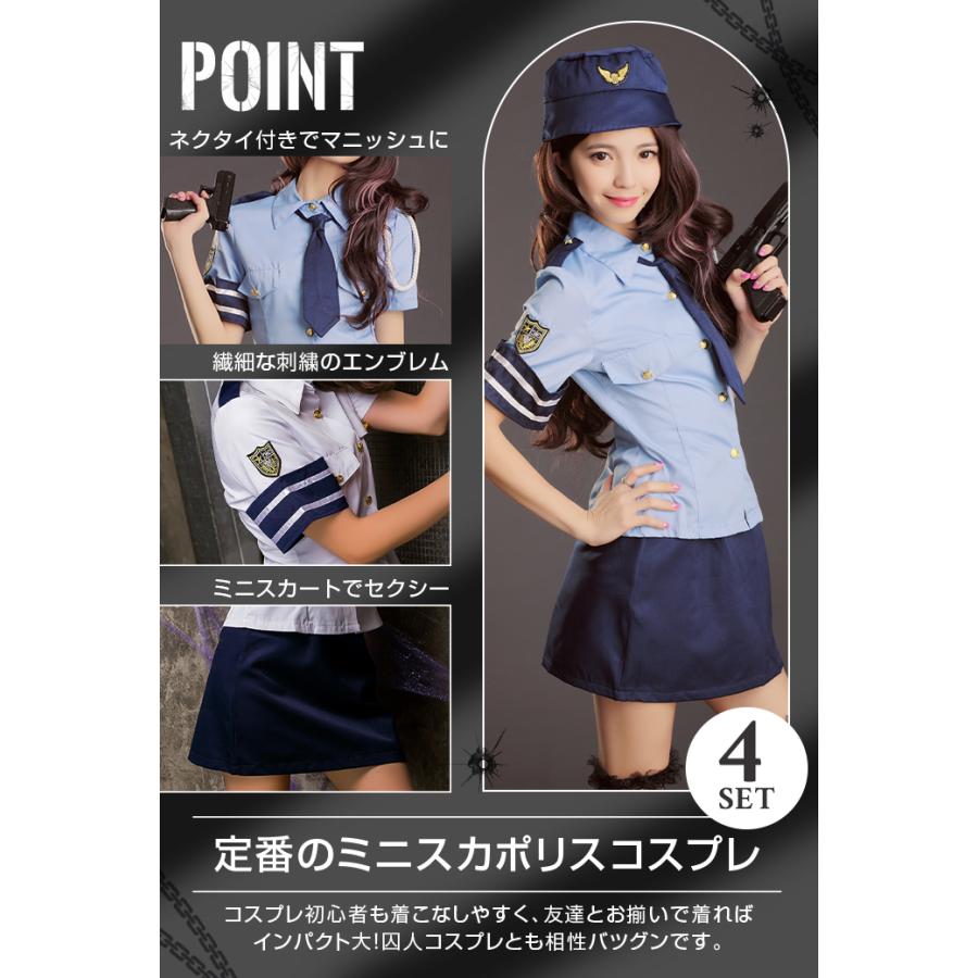 ハロウィン コスプレ ポリス 制服 レディース ミニスカポリス ハロウィン コスプレ ポリス 制服 レディース ミニスカポリス