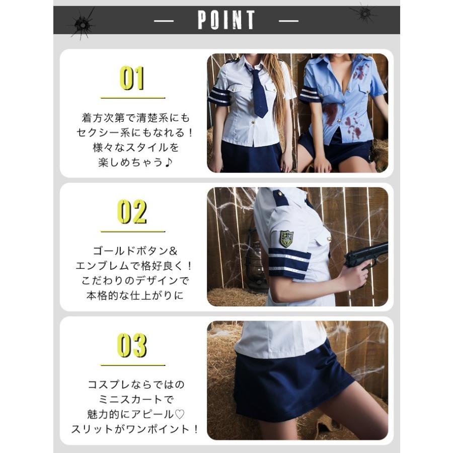 ハロウィン コスプレ ポリス コスプレ衣装 セクシー 制服 ハロウィン コスプレ ポリス コスプレ衣装 セクシー 制服