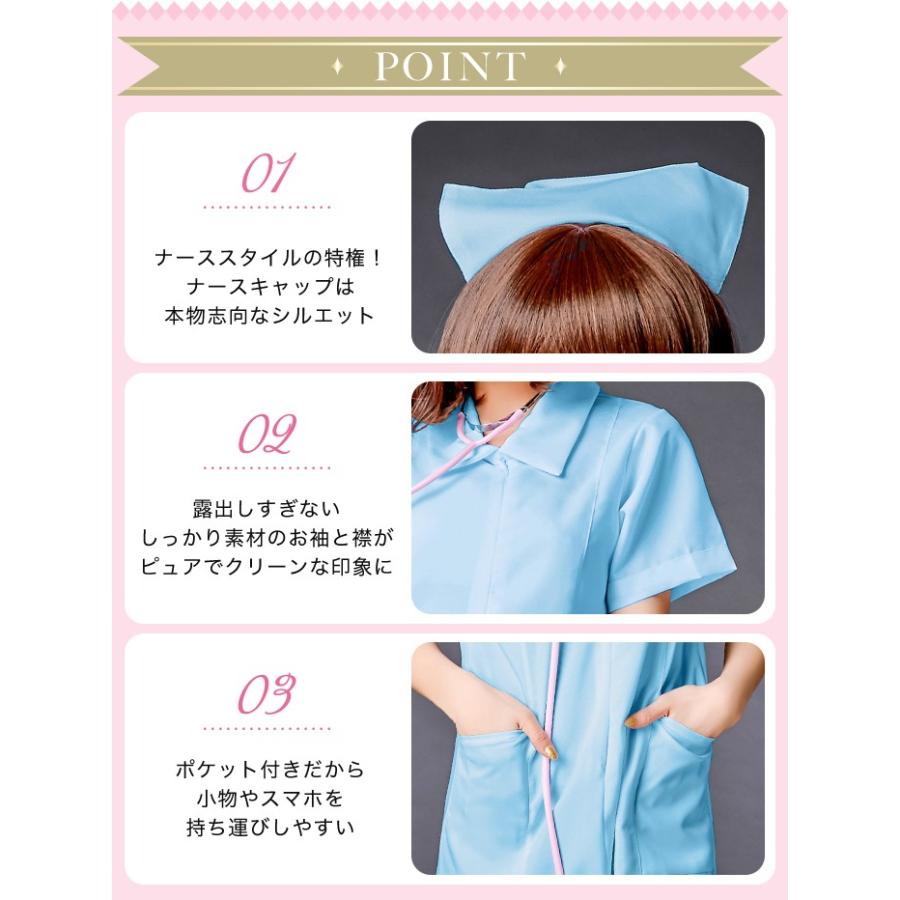 コスプレ ナース ナース服 衣装 仮装 コスチューム 看護婦 クリスマス